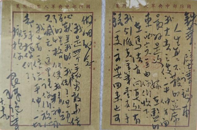 隐蔽战线的河北故事｜古城保定的谍战传奇