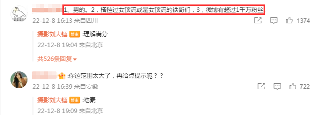 千万粉丝男星恋情揭晓，30岁童星恋上素人小姐姐，买菜做饭已同居