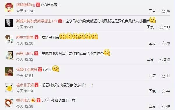 国产动画崛起？是时候让迪士尼给动画人敲个警钟了