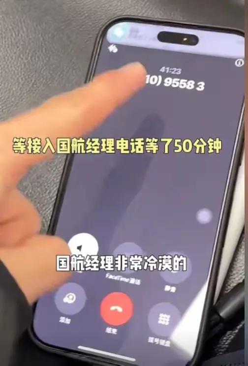 机场礼品失踪事件：杨亘的无妄之灾，机组的离谱操作