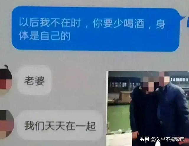 中学校长出轨人妻,半年开房40次,大尺度记录流出,合照曝光