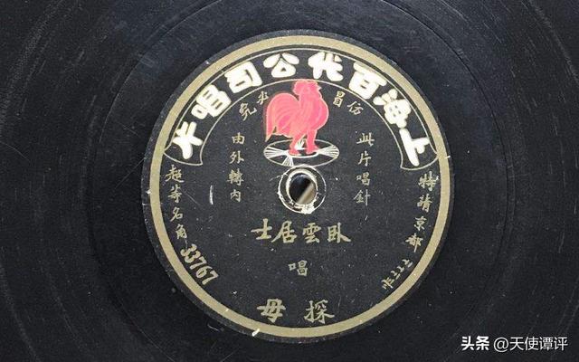 【天使谭】龚云甫重要的弟子传人,有哪几位?