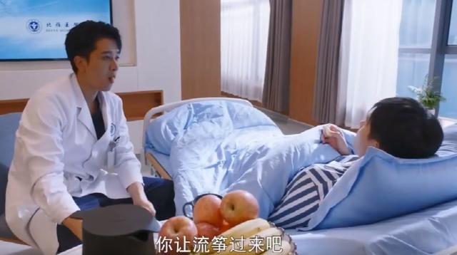 《听说你喜欢我》第27-28集：宁至谦喂食照料薛纬霖，感情债难还