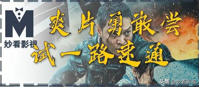 爽片勇敢尝试一路速通——《救命卡特》