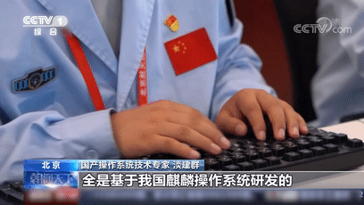 最轻“国之重器”麒麟操作系统发布加强版，怎样吸引更多人使用？