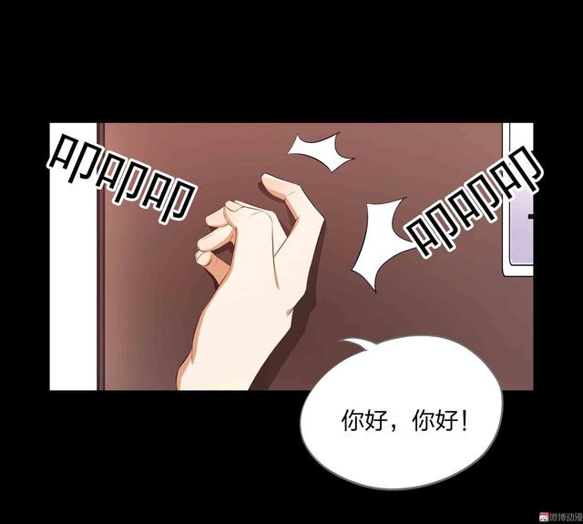 漫画-水晶鞋-66-娃娃！