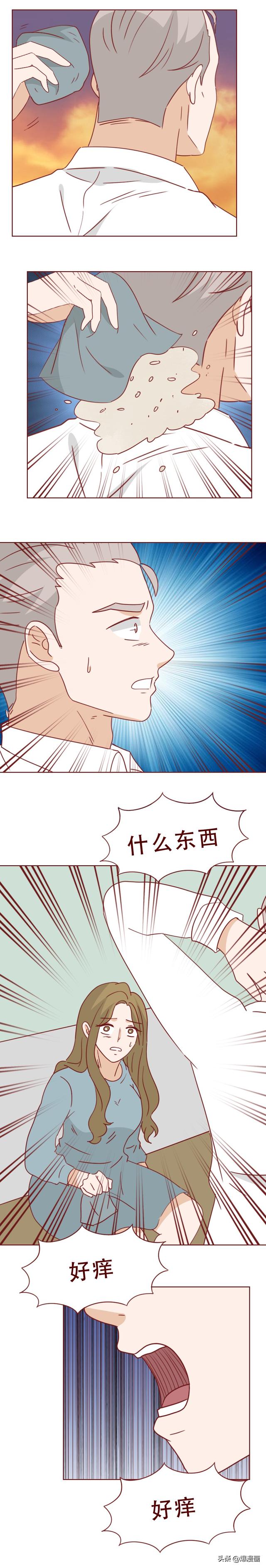 她穿着胶衣，诱惑前夫的妻子，最终给予致命一击，漫画妻子的复仇