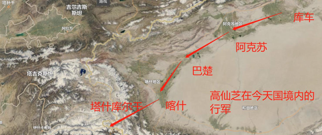 最无畏的远征，1300年前大唐安西军在葱岭雪山上的攻坚追击战