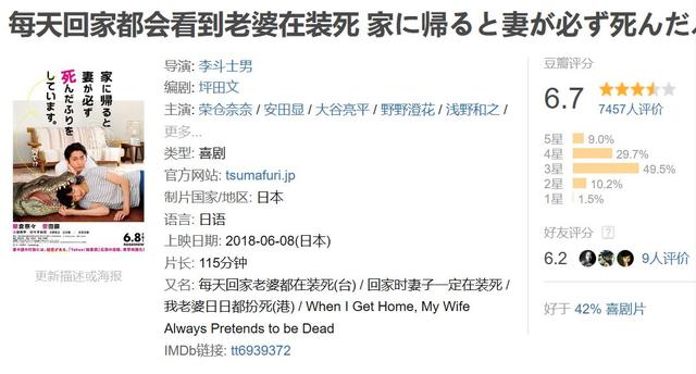 岛国电影怪奇片名大赏