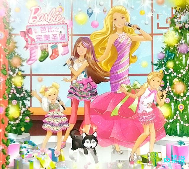 女神们!这24部有关芭比娃娃的影片,有没有油腻大叔曾经和你聊?