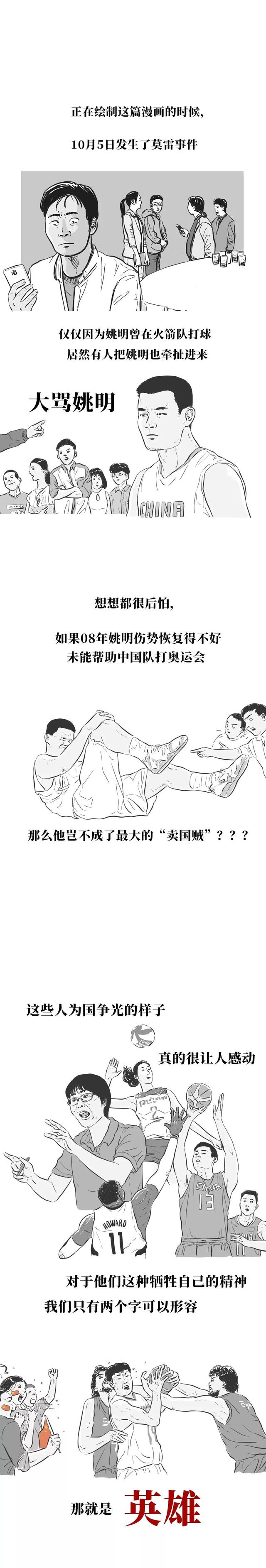 那些被我们骂了N年的“卖国贼”后来都怎样了?