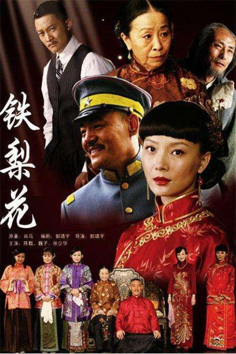 除了《完美关系》,陈数另外五部经典影视剧,你看了没?