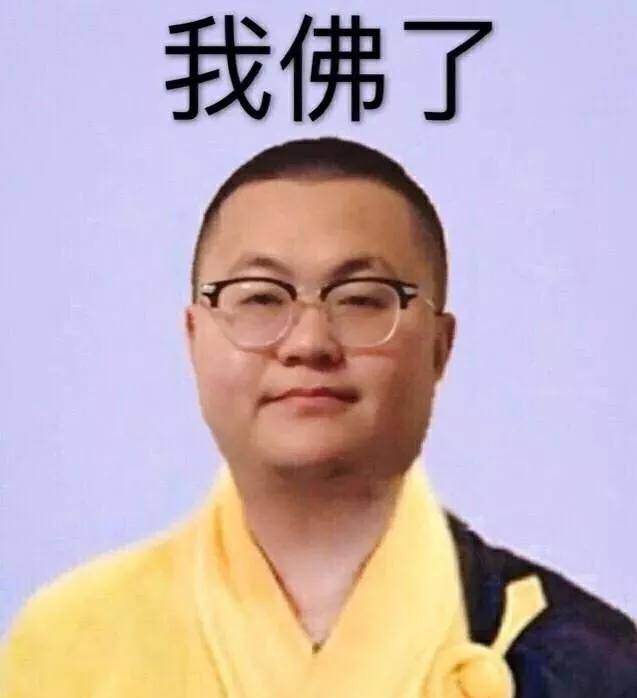 第一期--万梗起源狗粉丝