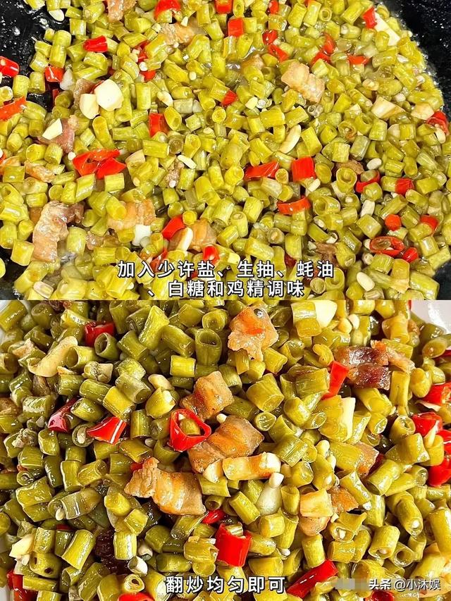 老祖宗传下来的小咸菜配方，跟粥真是绝配，开胃又爽口