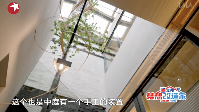 《梦想改造家》节目组一雪前耻?新设计师简直天秀