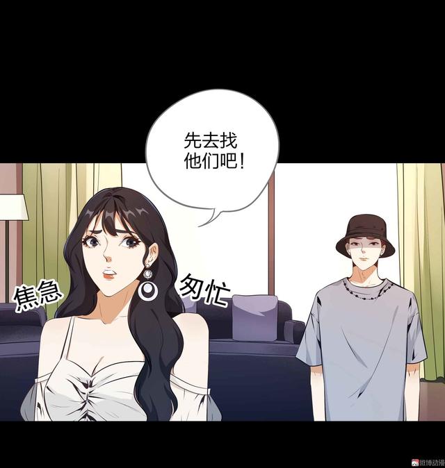 漫画-水晶鞋-66-娃娃！