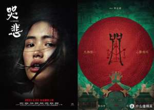 好看的惊悚片(我的2021十佳恐怖片，先收再看)