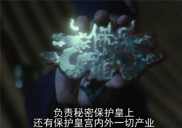 还记得《大内密探零零发》四大高手吗？陆小凤叶孤城曾和星爷不和