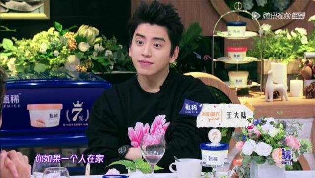 和王大陆不熟互怼?凭本事单身的马天宇,你这该死的温柔!