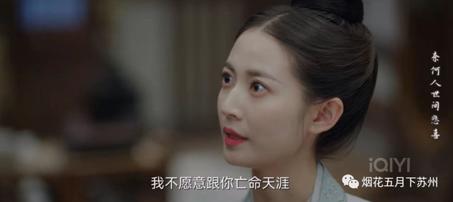 《浮图缘》：高智商的肖铎，为何会相信步音楼的谎言？