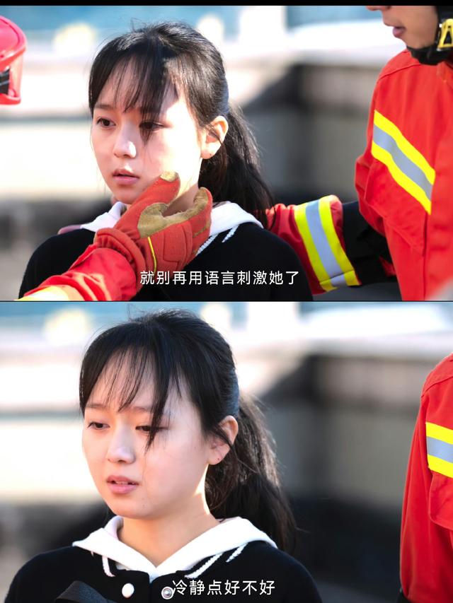“我本来已经抓住她了”,被《他从火光中走来》评论区整破防了