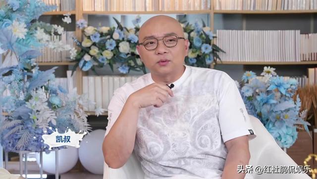 徐俐王凯曾湉罕见同框直播，曾湉辞职8年首次出镜却刻意不提央视