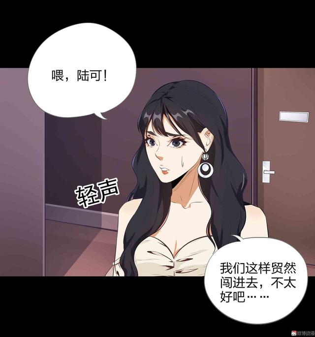 漫画-水晶鞋-66-娃娃！