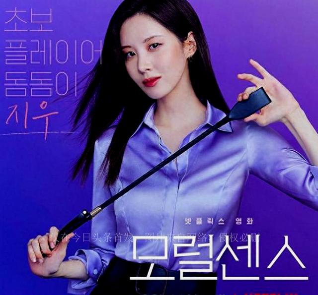 角色互换的韩版《五十度灰》