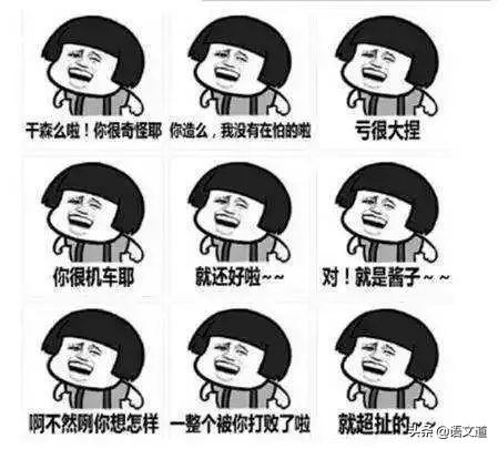 大学：南北室友的“方言大战”