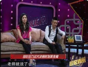 凤凰传奇:五五分账24年,风光背后有艰辛