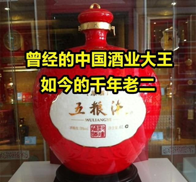 五粮液：白酒消费市场逐渐冷淡，高端白酒五粮液生存状况究竟如何