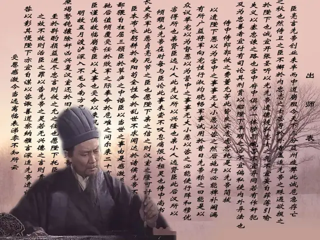 《出师表》中的21个成语，你还记得吗？