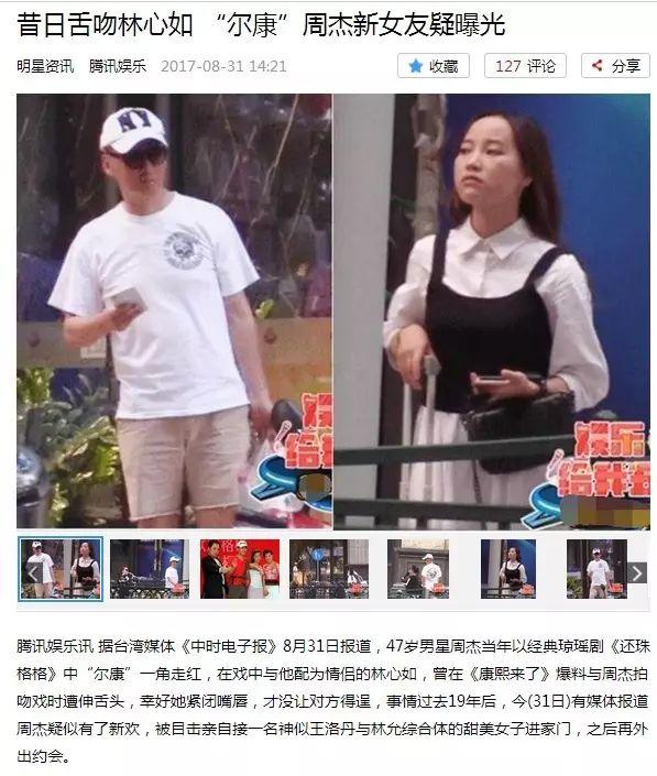 尔康扎紫薇、紫薇扎小燕子、尔泰扎容嬷嬷？童年回忆被扎成筛子了