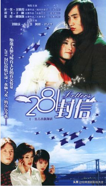 45部经典好看的《青春偶像剧》，你还记得多少？你最爱哪一部？