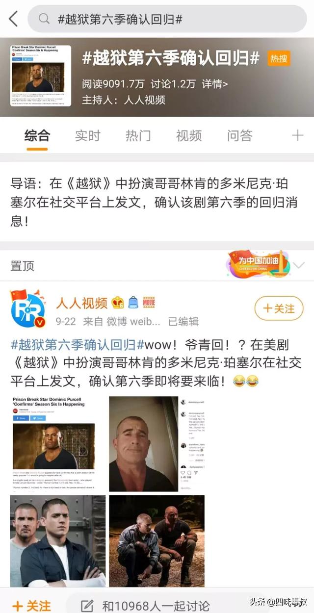 《越狱》重启,时隔15年再见“初恋”,凭什么要不离不弃?