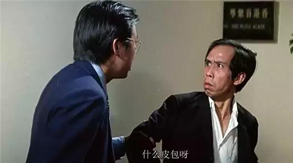 还记得《大内密探零零发》四大高手吗？陆小凤叶孤城曾和星爷不和