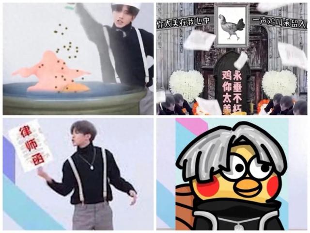 顶流爱豆蔡徐坤，为何被全网黑？可能有2个原因