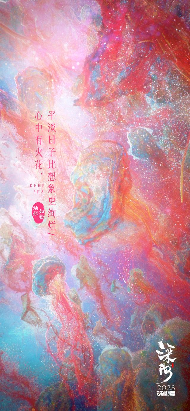 《深海》用七年踩过的坑，别人不用再踩｜主创谈