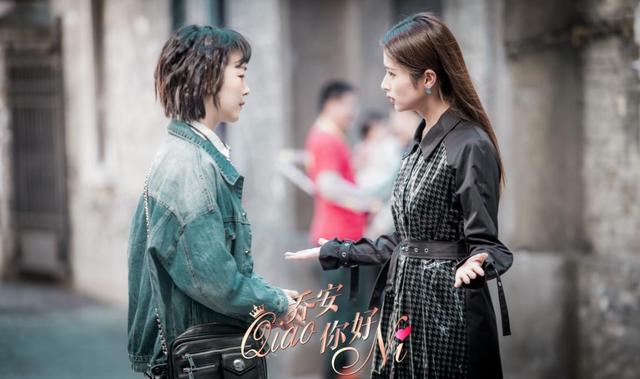 节奏紧凑剧情吸睛《乔安你好》金句刷屏