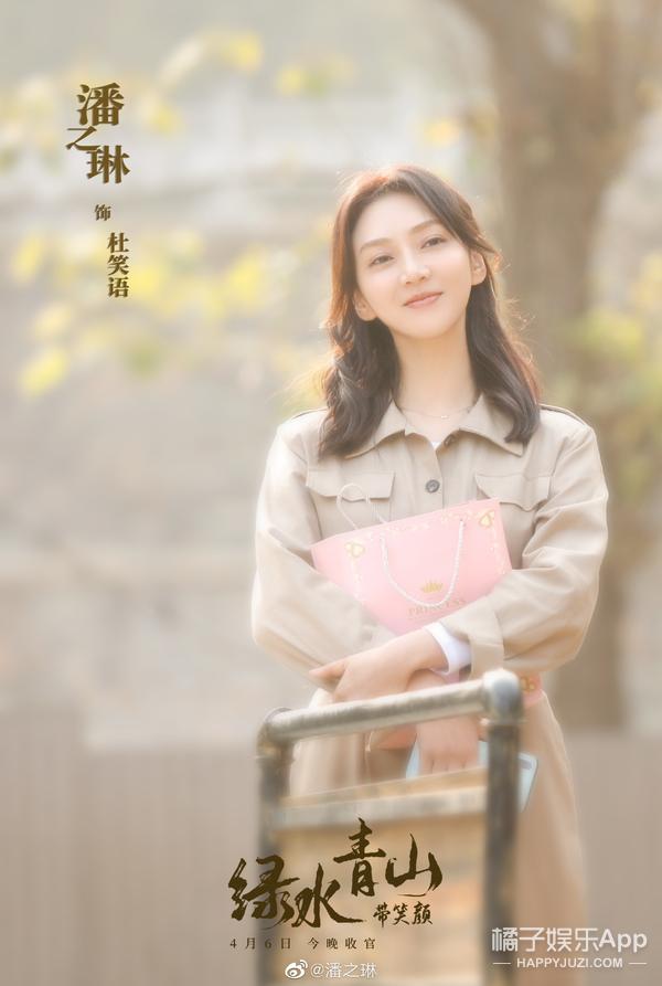 还记得《一不小心爱上你》中的秦米粒吗？她现在长这样