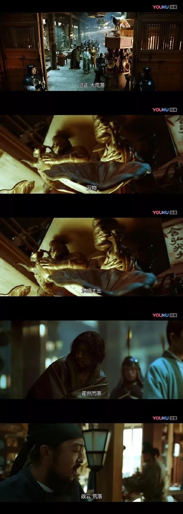 《长安十二时辰》里埋下哪些小心思和知识点,听听导演怎么说