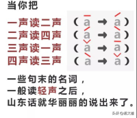 大学：南北室友的“方言大战”