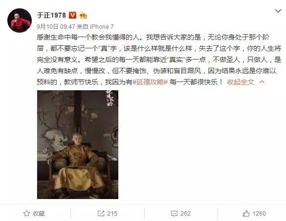 尔康扎紫薇、紫薇扎小燕子、尔泰扎容嬷嬷？童年回忆被扎成筛子了