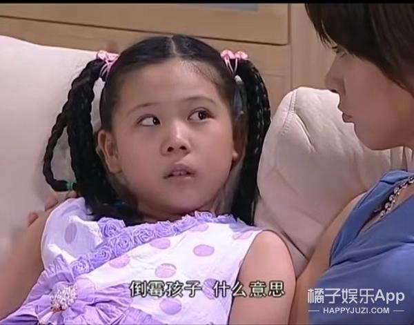 还记得《疯丫头》里的糖糖吗？她现在长这样