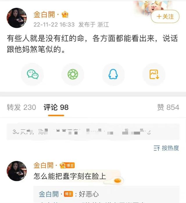 仅一天娱圈又出6个瓜,蔡徐坤被曝整容,张凌赫遭内涵,都是大瓜