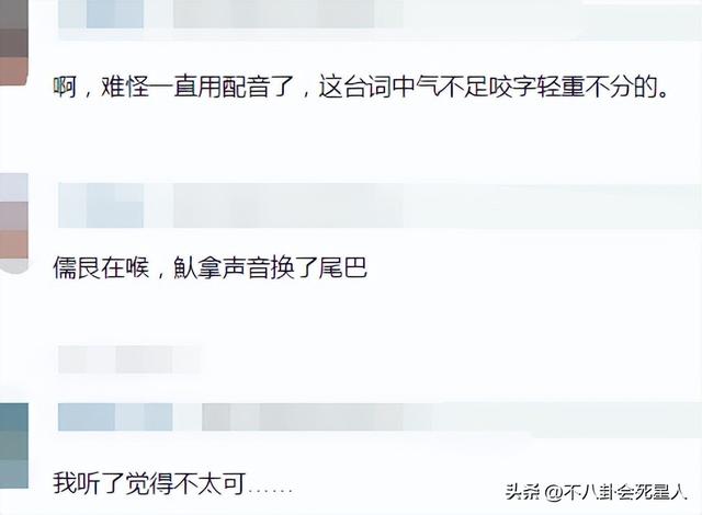 娱乐圈7位“哑巴”演员,演戏全靠配音对嘴,有人甚至从未用原声