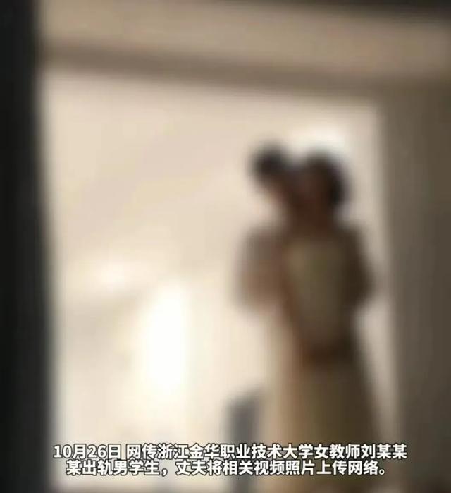 毁三观！浙江美艳女老师出轨男学生开房 ，在电梯内搂住亲热被曝光