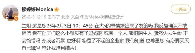 大S去世细节被公开!发病3日无人重视,小S还和徐妈妈拍跳舞视频