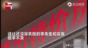 成人激情四射(情侣开房没反锁男女正激情门开了，赤身裸体滚下床，评论区笑喷)