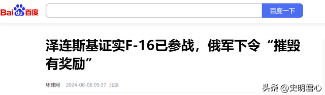 睡觉也能夺冠?“睡美人”玛胡奇克一睡成名,网友评论区两边倒